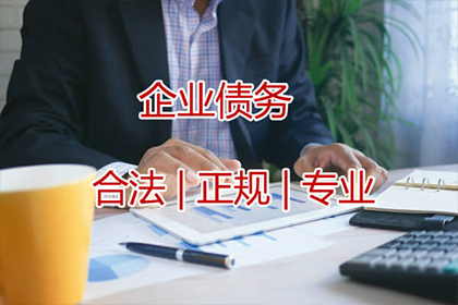 欠款不归还，如何启动法律追偿流程？